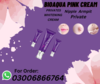 Bioaqua Pink Cream In Gujranwala Pakistan Image